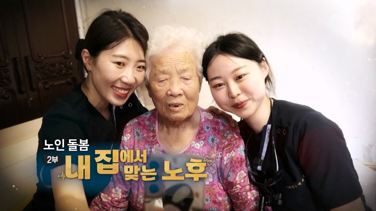 다큐 온.E207.230724p-NEXT.mp4_20230728_215527.404.jpg