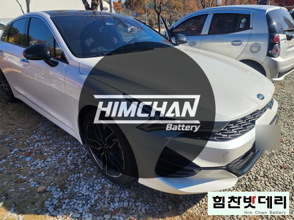  [기아 k5 AMG70 배터리] 창원밧데리 창원배터리 외동배터리 자동차 출장 배터리 교환 전문점 창원 마산 진해 김해 수입차 국산차 배터리 힘찬밧데리 힘찬배터리 창원본점