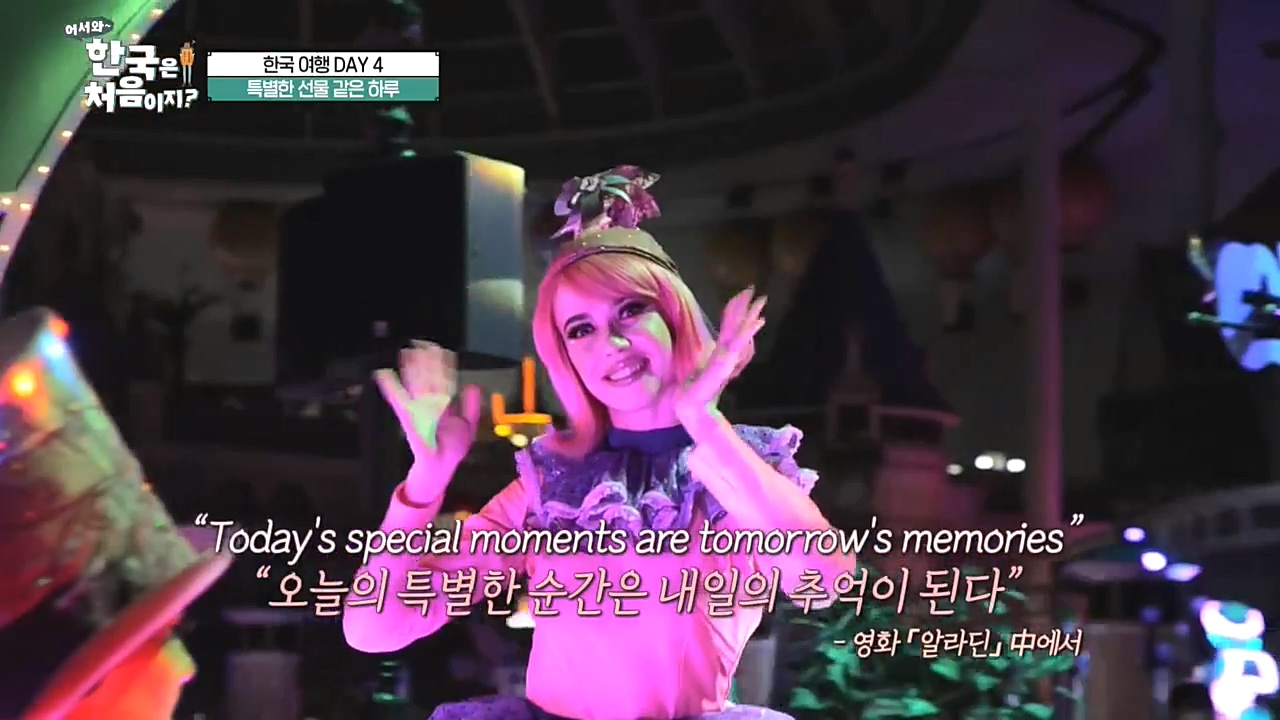 어서와 한국은 처음이지 시즌2.E234.221028p-NEXT.mp4_20221028_203328.777.jpg