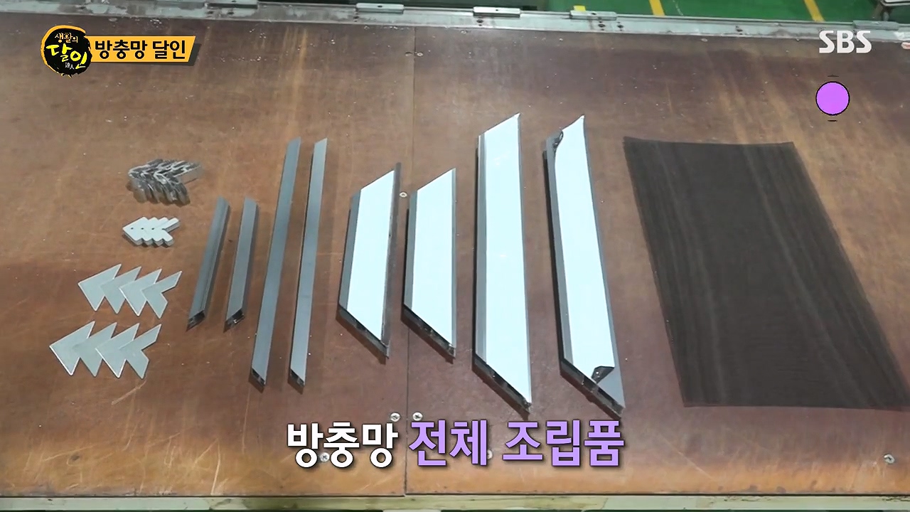 생활의 달인.E942p-NEXT.mp4_20240702_195528.902.jpg