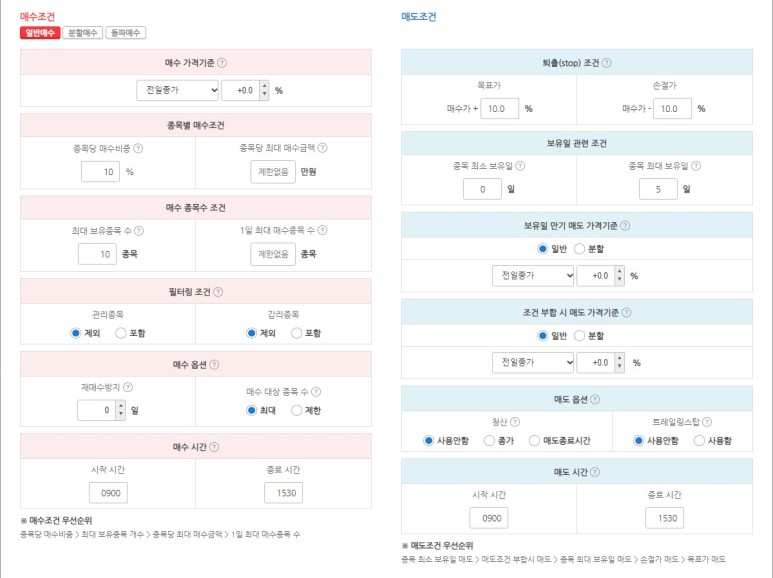  젠포트 [매수가, 매도가]