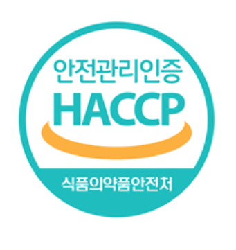  식품안전관리인증기준 HACCP 이란? - 축산물  HACCP 식품 HACCP 7원칠 12절차 해썹 HACCP인증마크