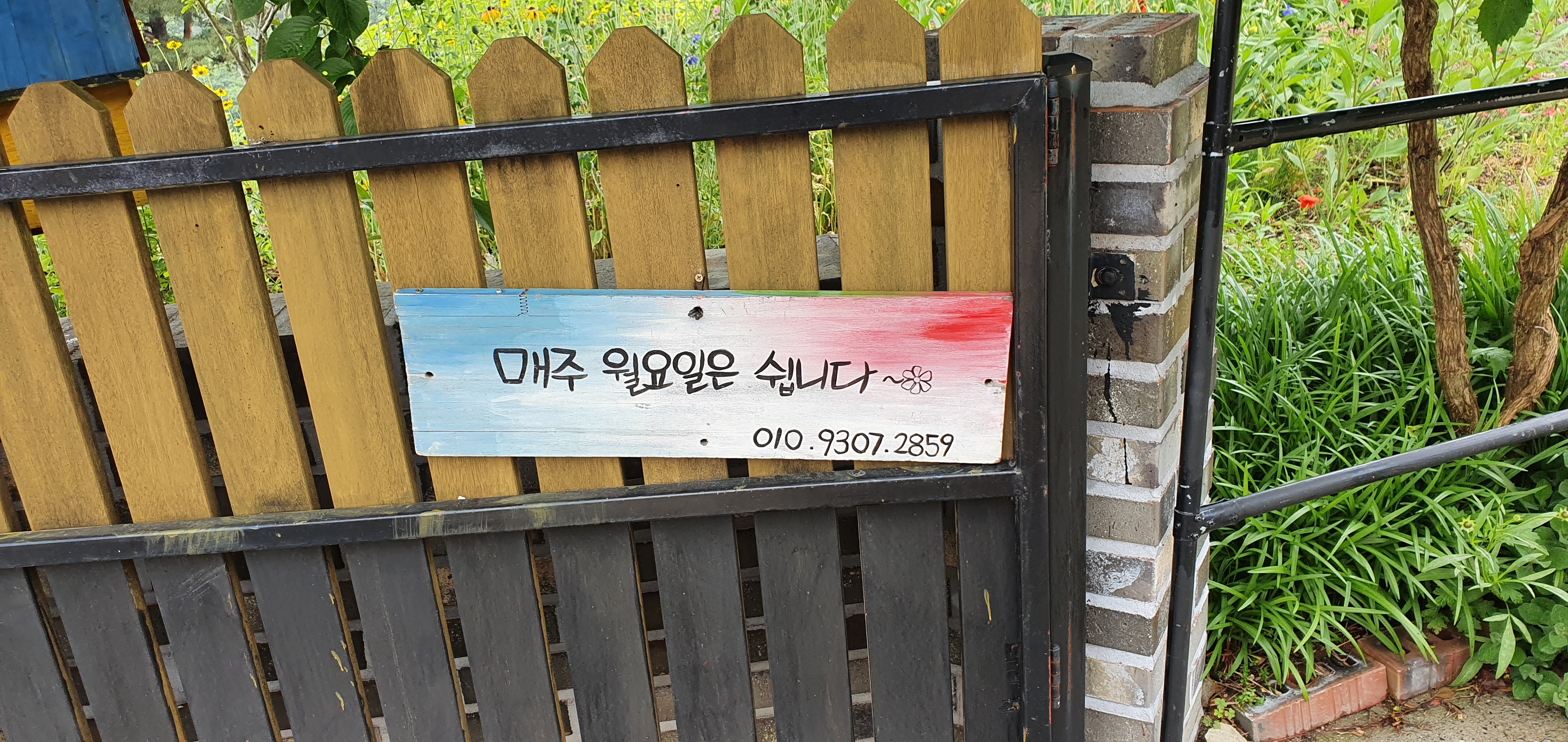 첫번째꽃향기 이미지