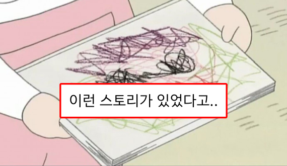 아따맘마에서 가장 슬펐다는 스토리.MANWHA
