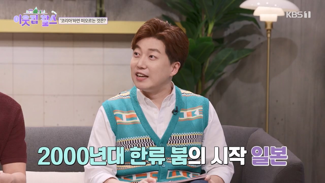 이웃집 찰스.E400.230823p-NEXT.mp4_20230823_201308.489.jpg