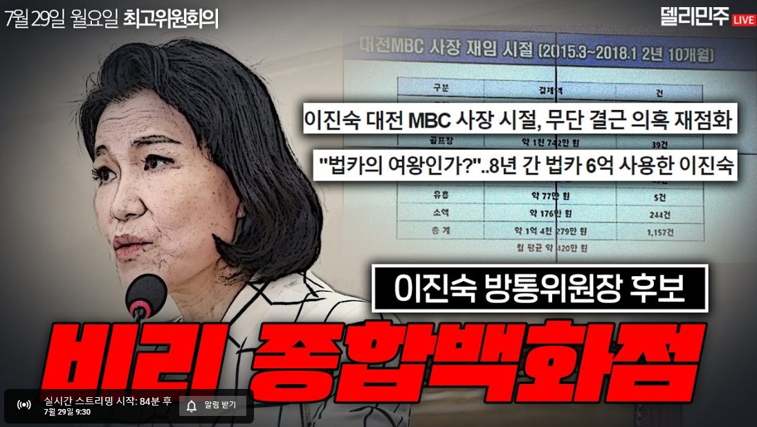 newsgongjang-1817700574001041872-0.jpg