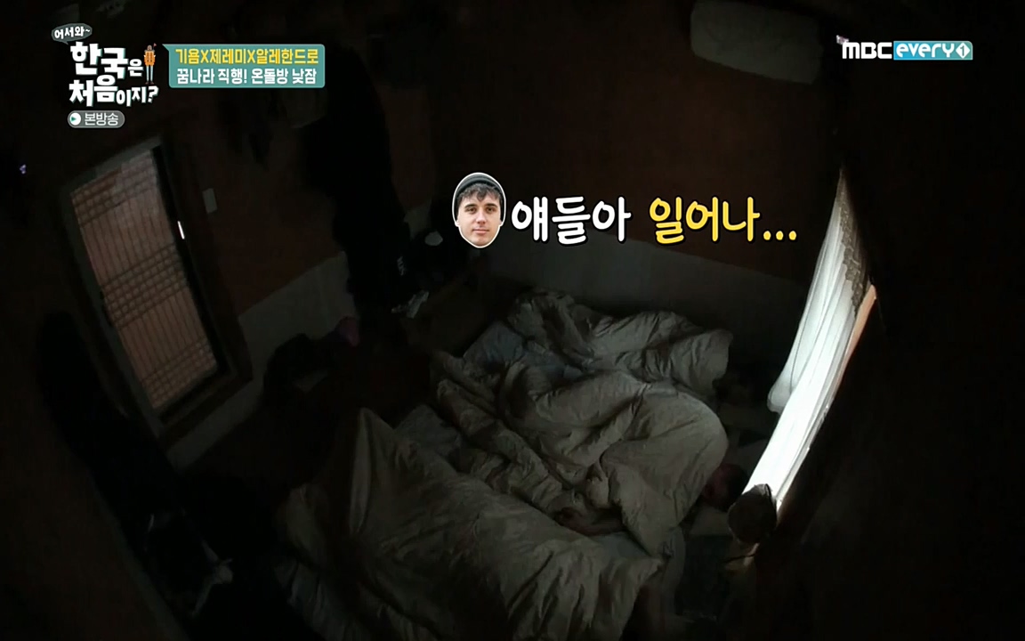 어서와 한국은 처음이지 시즌2.E202.220318p-NEXT.mp4_20220318_175139.980.jpg