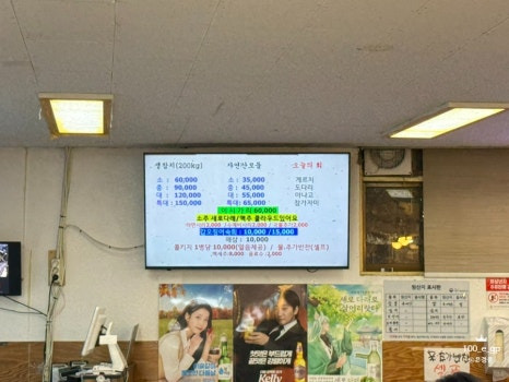 또또마을 이미지