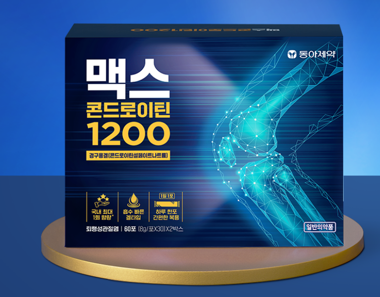 맥스콘드로이틴1200