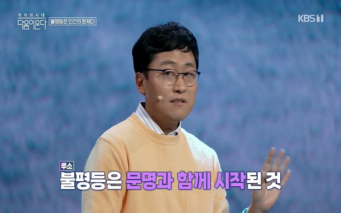 다음이 온다 시즌2.E03.220332p.H264-F1RST.mp4_20220411_183748.589.jpg