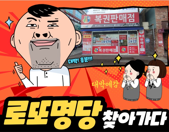(주)대운 이미지