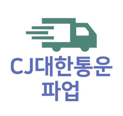  - '4번째 파업' 국내 최대 물류 회사 CJ 대한통운 28일부터 총파업