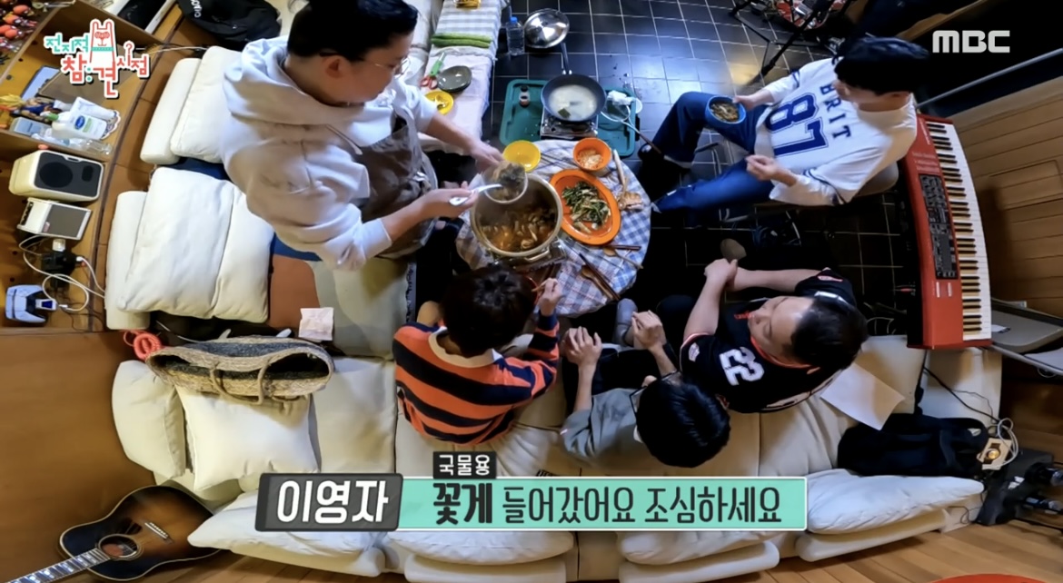  전지적 참견시점 전참시 이영자 10cm 우거지 짬뽕 가게 어디? 256회 류수영 상주 우거지짬뽕 시래기짬뽕 중국집 식당 위치 정보