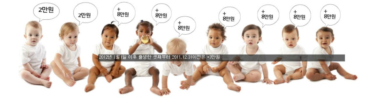 공무원 가족수당 지급 규정 부양가족 범위 2