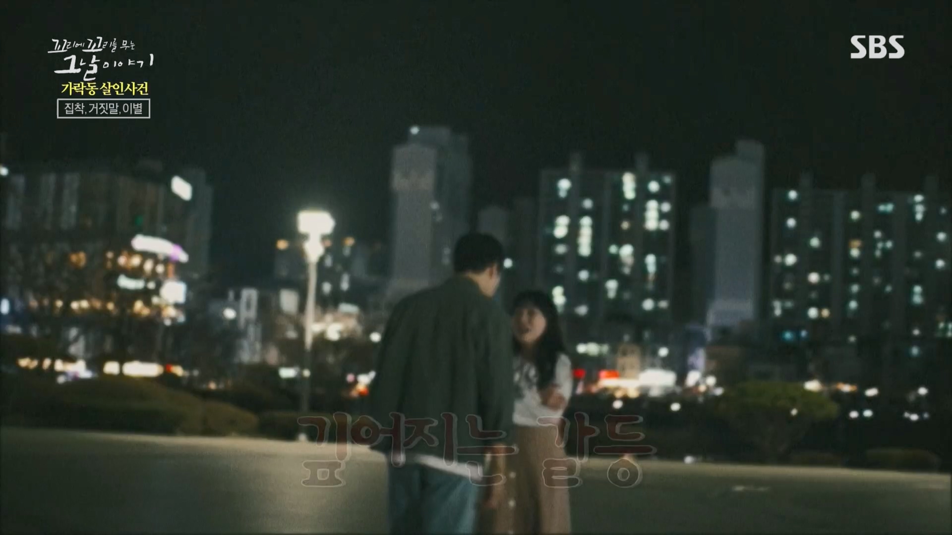꼬리에꼬리를무는그날이야기.E74.230413p.H264-F1RST.mp4_20230415_144337.677.jpg