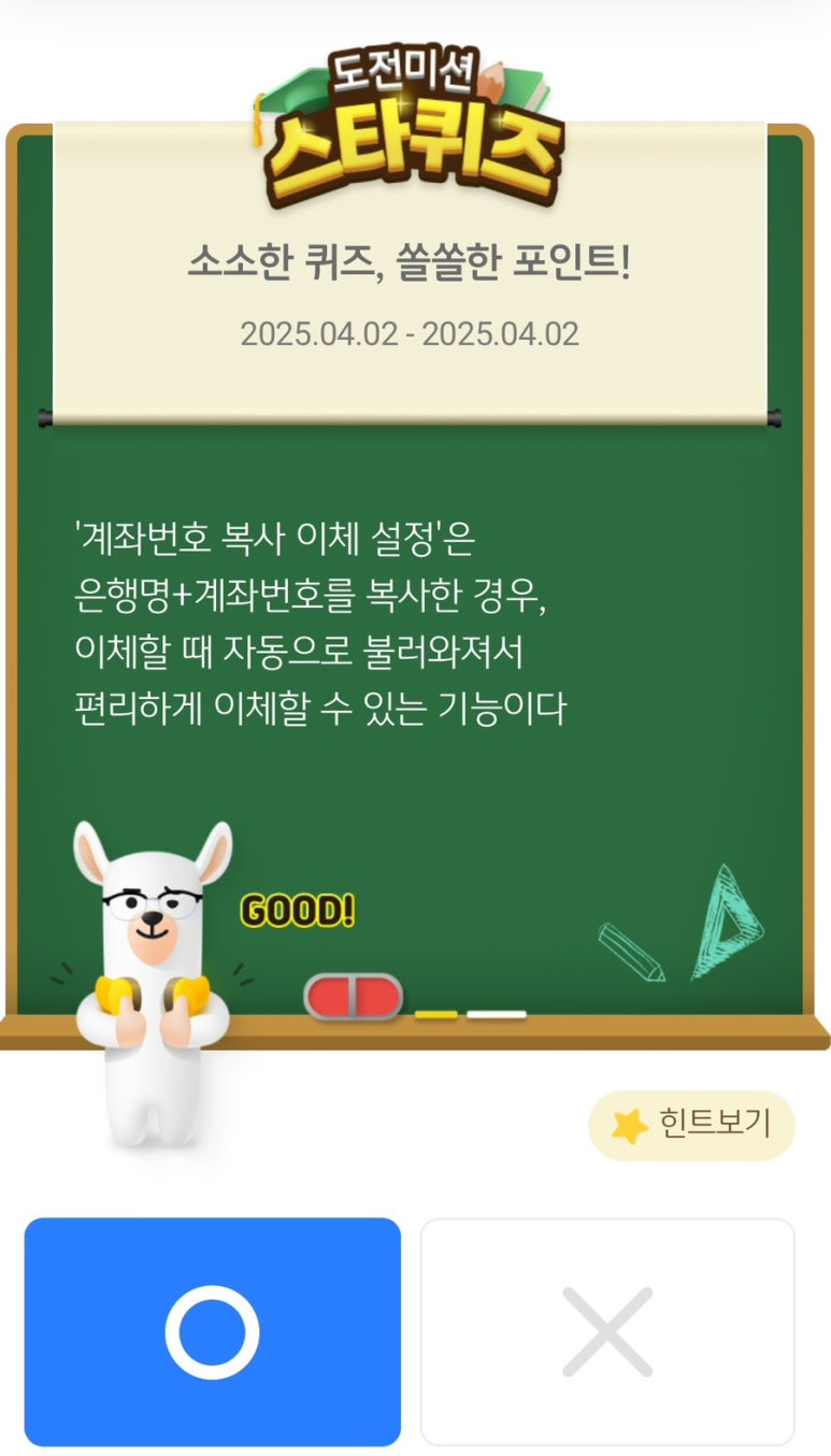 스타테크 이미지