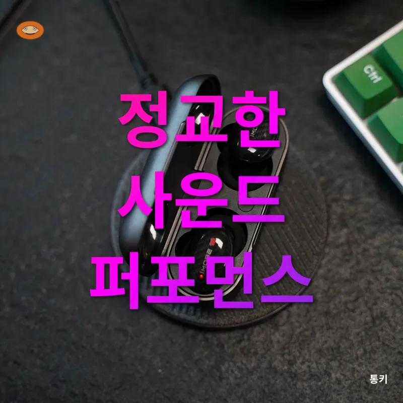 무선 게이밍 헤드셋_2