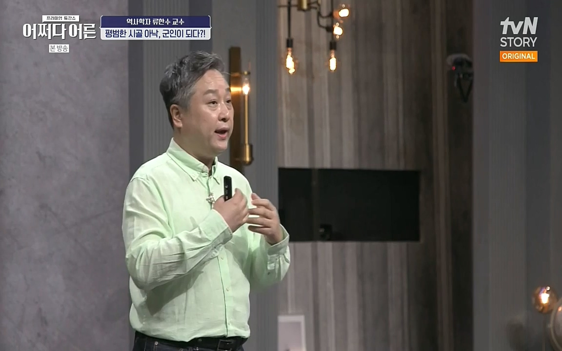 어쩌다 어른.E07.220722p-NEXT.mp4_20220912_151133.580.jpg