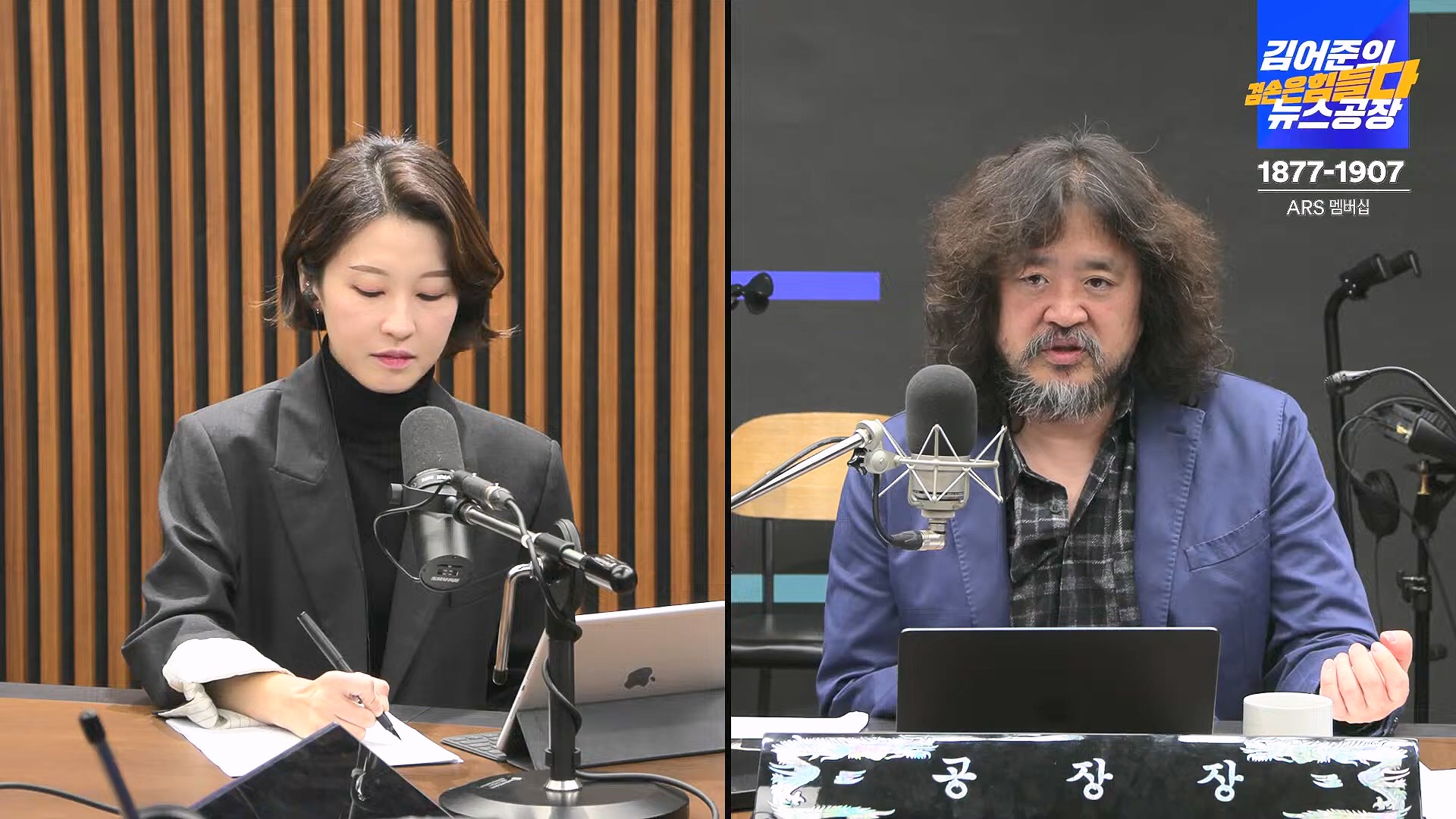 김어준의 겸손은힘들다 뉴스공장 2024년 11월 22일 금요일 [노종면, THE살롱, 한상욱, 미디어감찰반, 금요미식회, 허클베리핀].mp4_20241124_182725.835.jpg