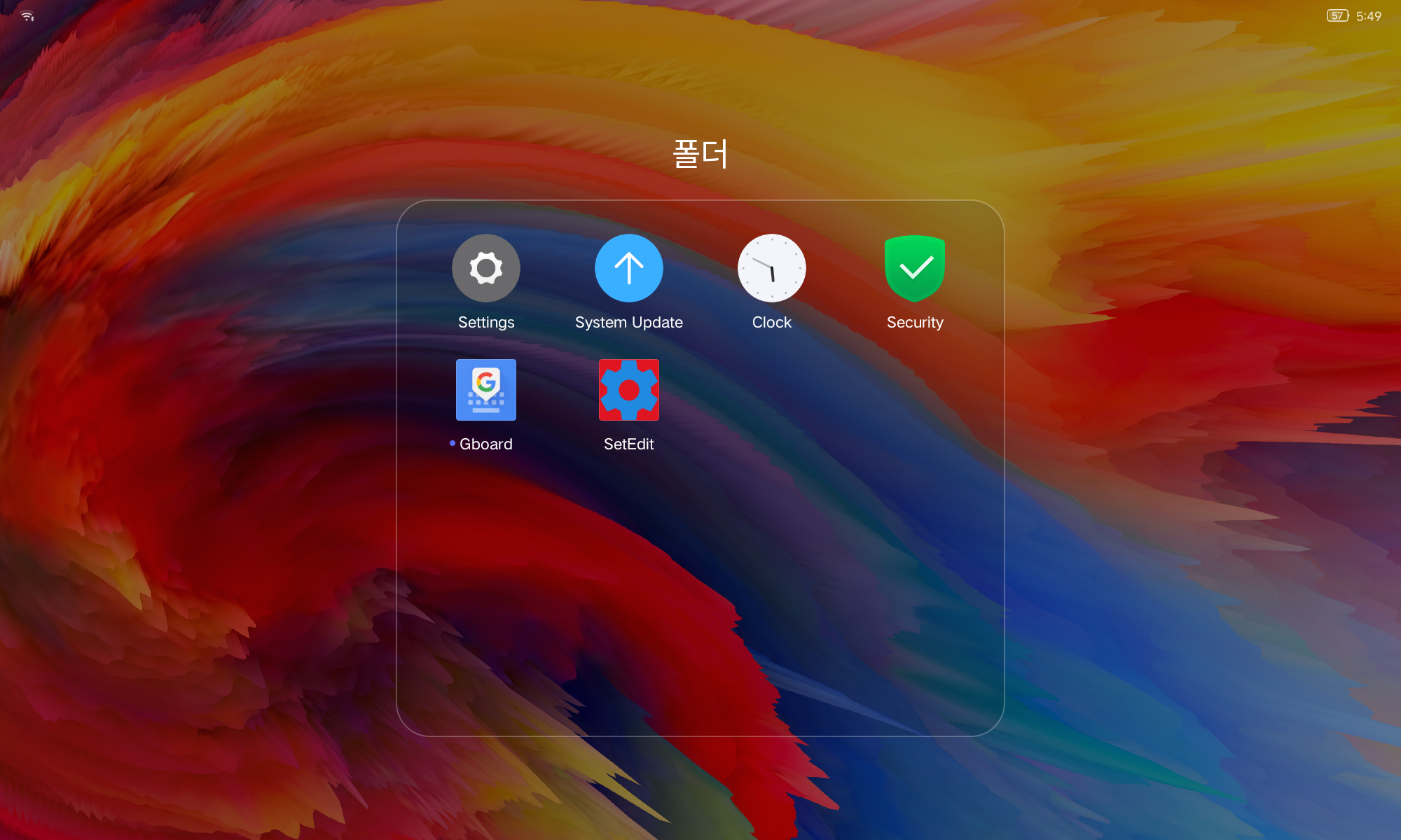  P11 PULS 업데이트후 구글플레이스토어 찾기