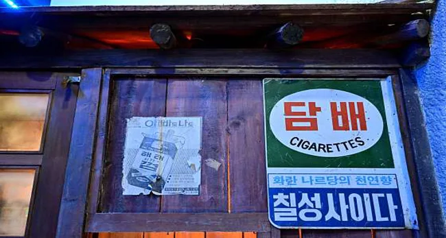 수원박물관