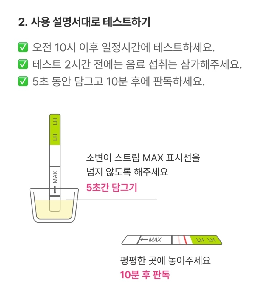 사용자 설명서