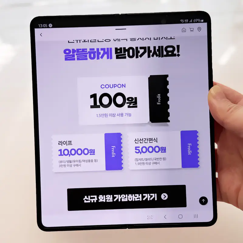 최대-1만원-쿠폰