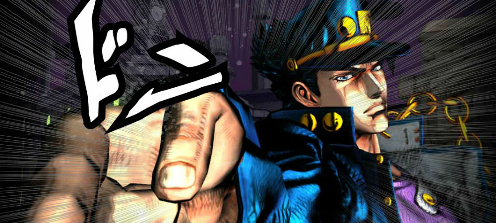  죠죠의 기묘한 모험 올 스타 배틀 R 미리보기 JoJo's Bizarre Adventure: All Star Battle R