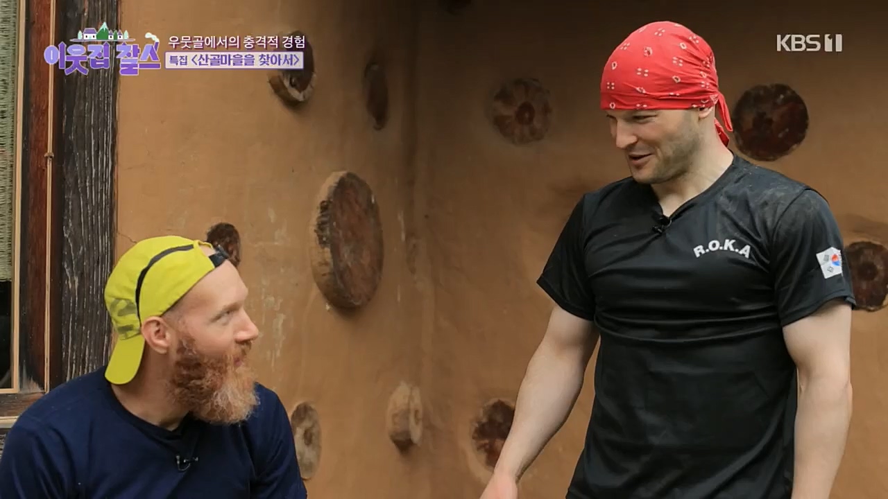 이웃집 찰스.E365.221207p.H264-F1RST.mp4_20221208_195438.805.jpg