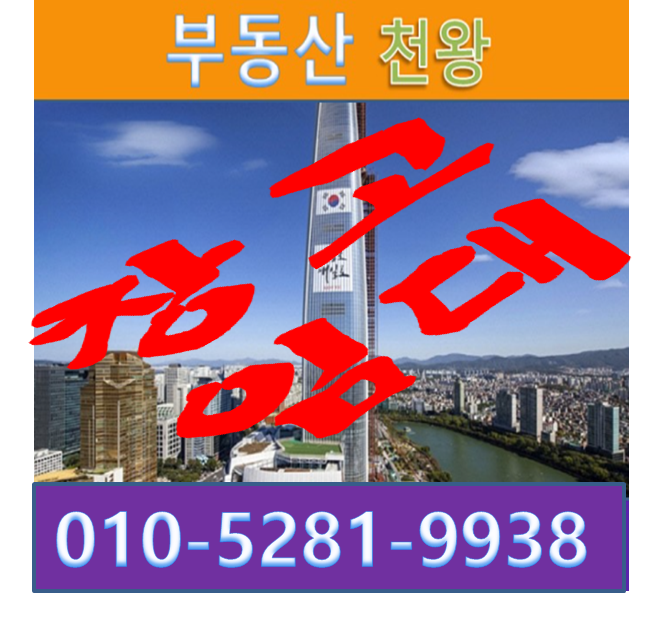 (주)이천창고 이미지