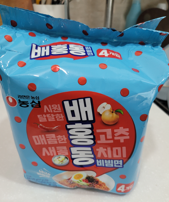  유재석 농심 배홍동 비빔면 가격 후기 최저가