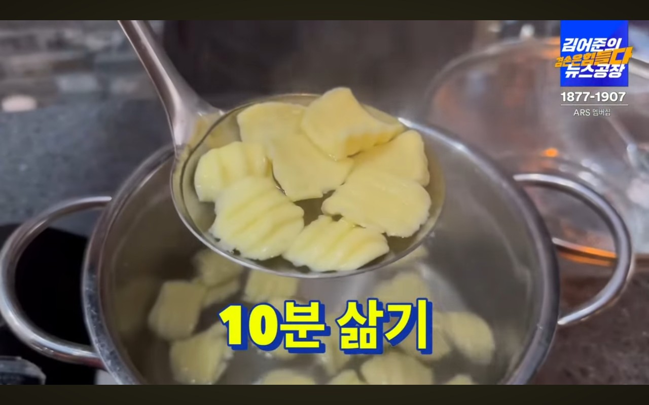 파스타레시피 간단한파스타 이탈리안요리 한국적파스타 열무파스타 집에서파스타 수제비보다쉬운요리 이태리할머니파스타 황교익파스타 뉴스공장파스타
