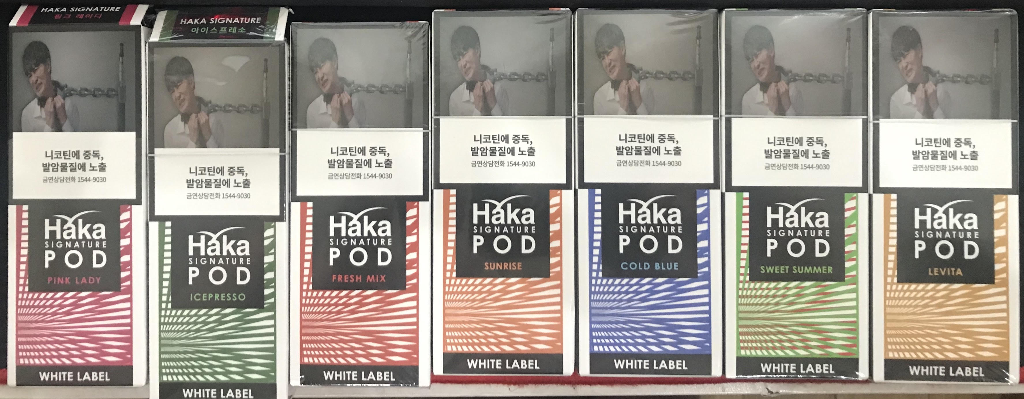  하카 시그니쳐 화이트 라벨 신규 팟 리뷰