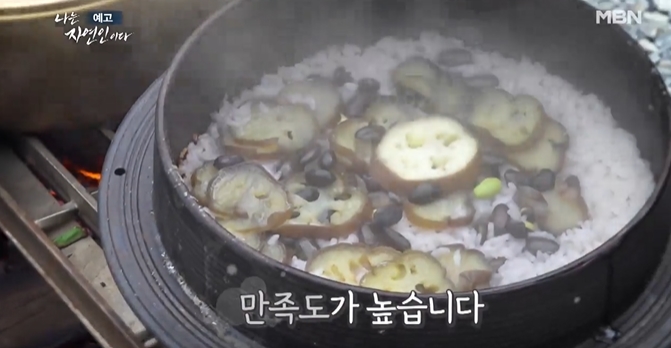 나는자연인이다-티끌모아내세상