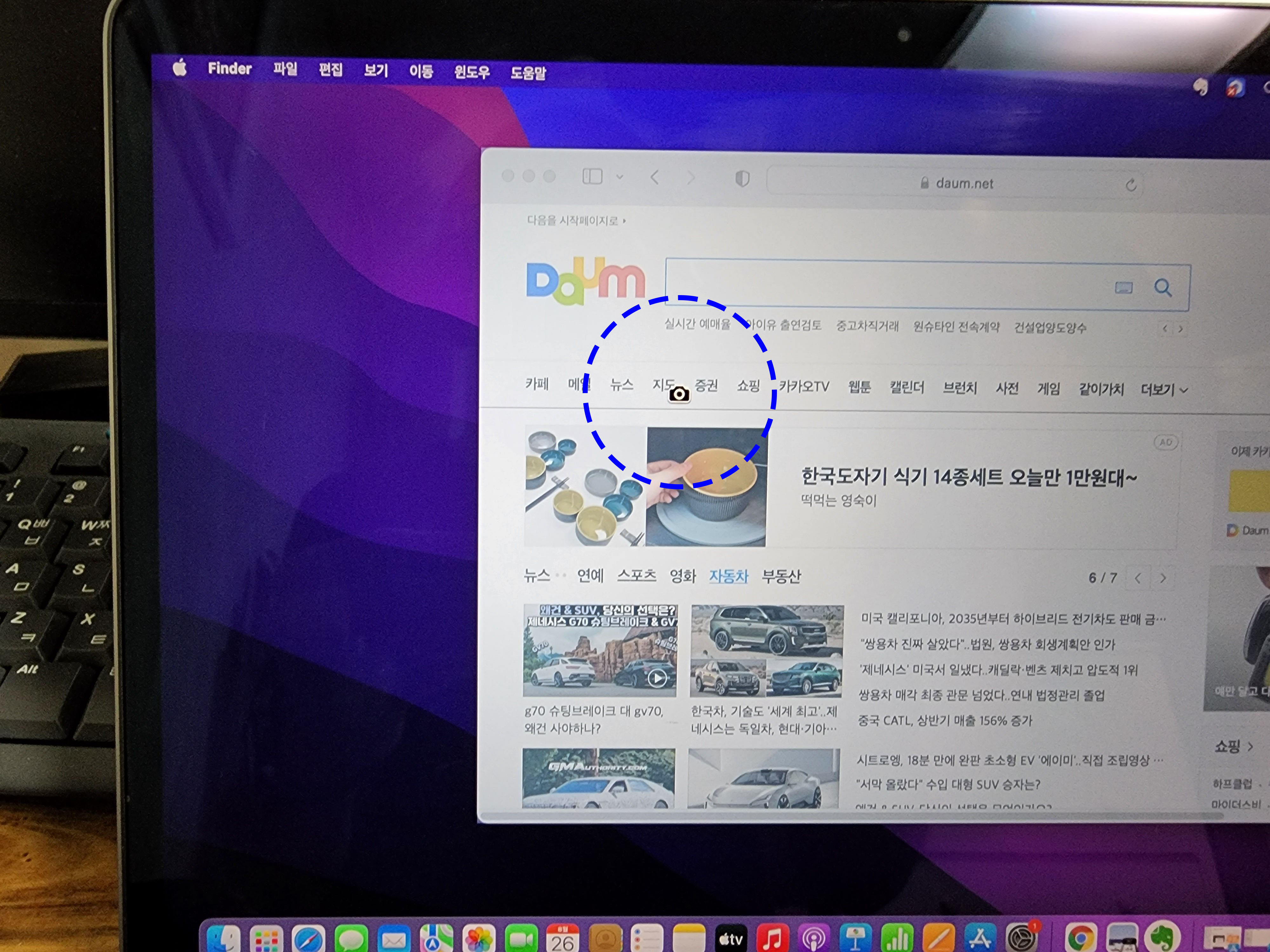 선택 캡쳐 선택된 창