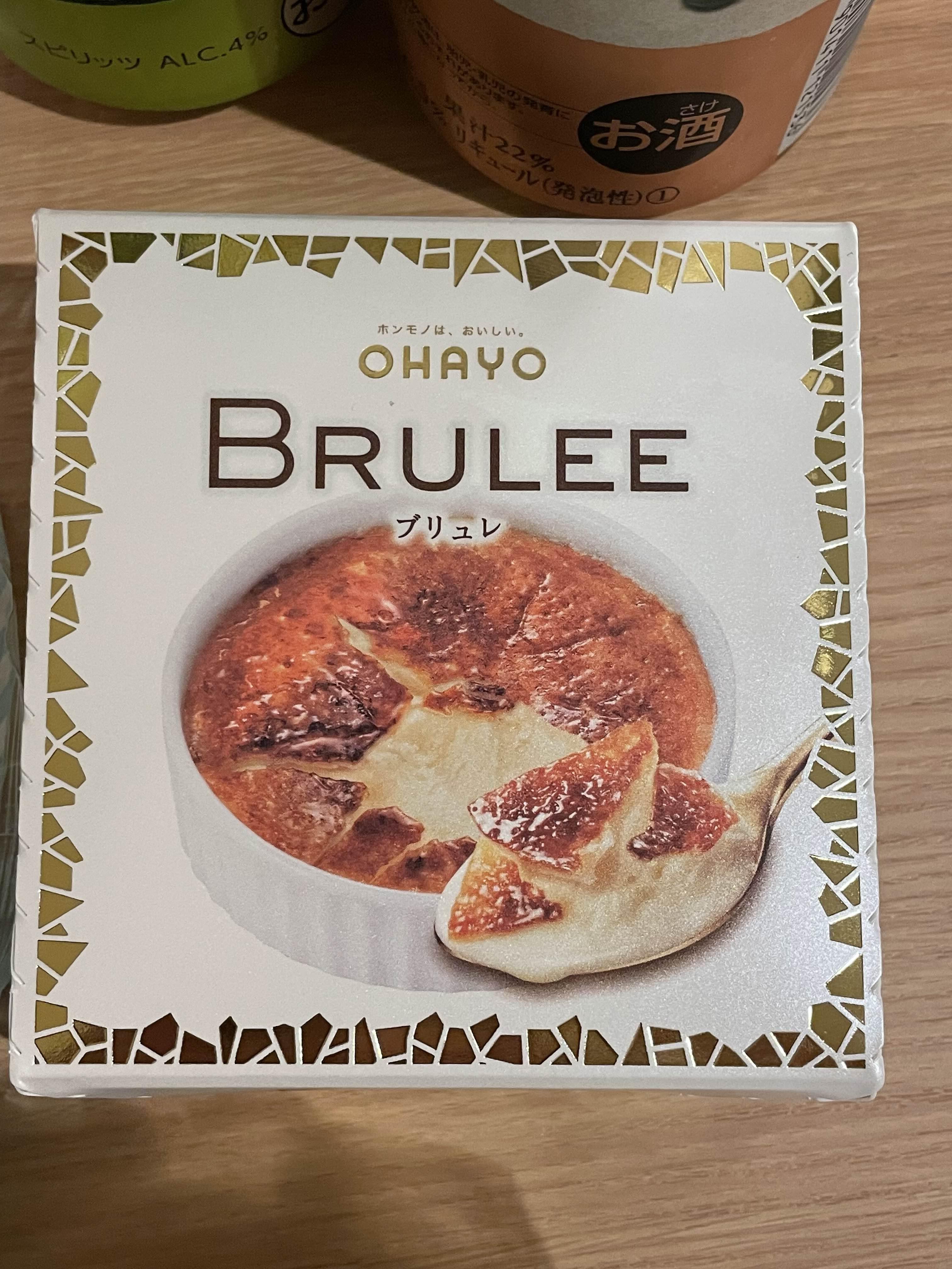 아이스크림
