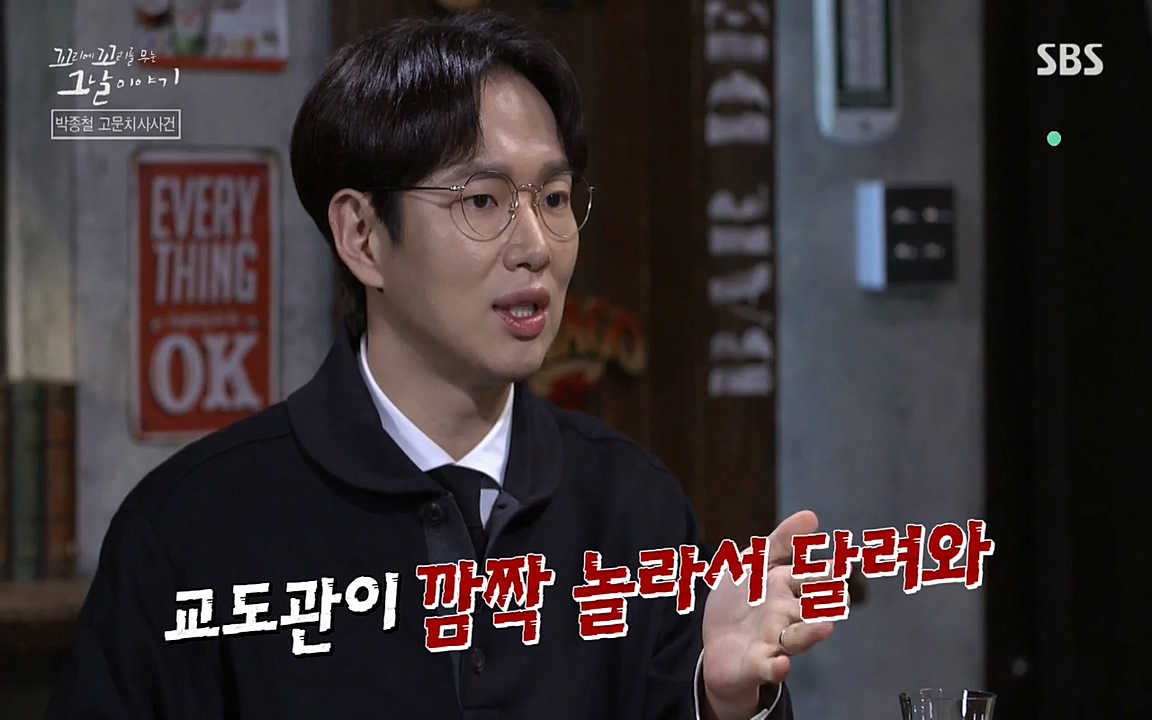 꼬리에 꼬리를 무는 그날 이야기.E21.220325p-NEXT.mp4_20220325_193749.948.jpg