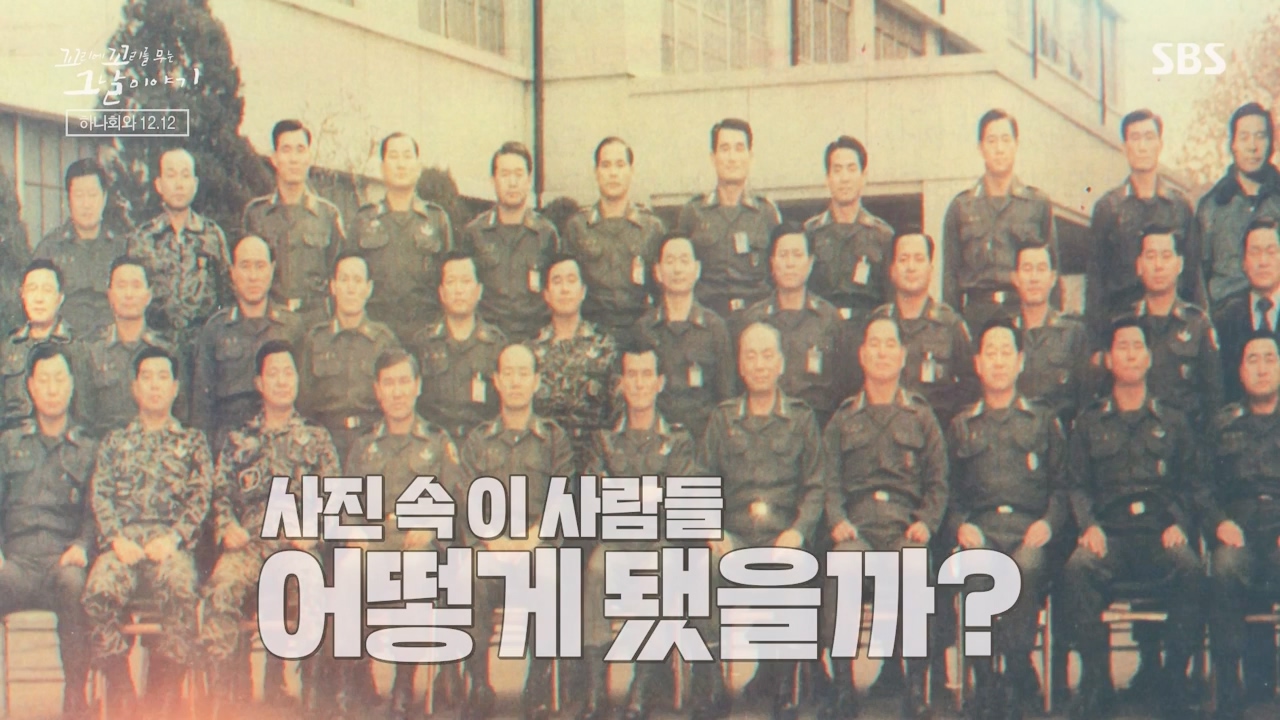 꼬리에 꼬리를 무는 그날 이야기.E118.240308p-NEXT.mp4_20240310_142224.673.jpg