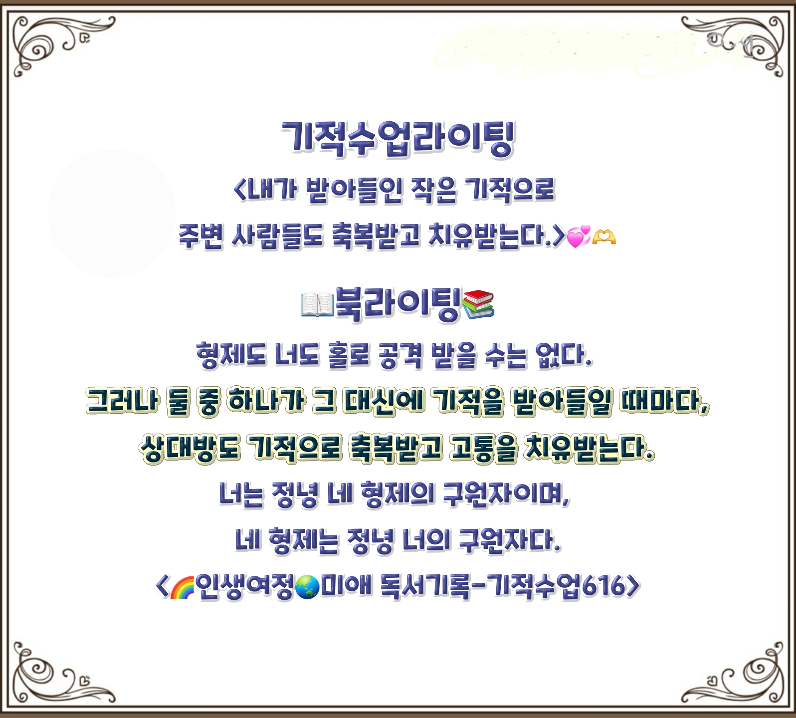 형제라이팅 이미지