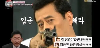 신조어 지팔지꼰 내팔내꼰 뜻 밈 사용 예시_22