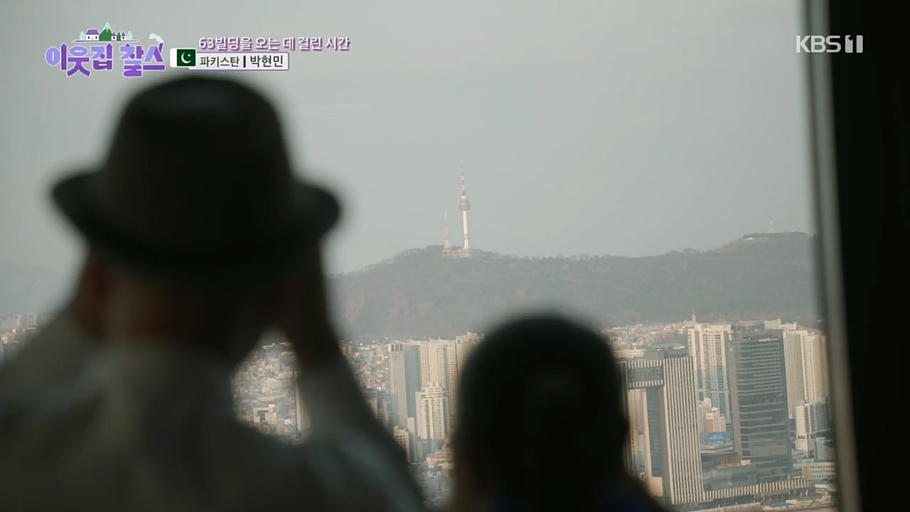 이웃집 찰스.E381.230405p.H264-F1RST.mp4_20230405_200841.966.jpg