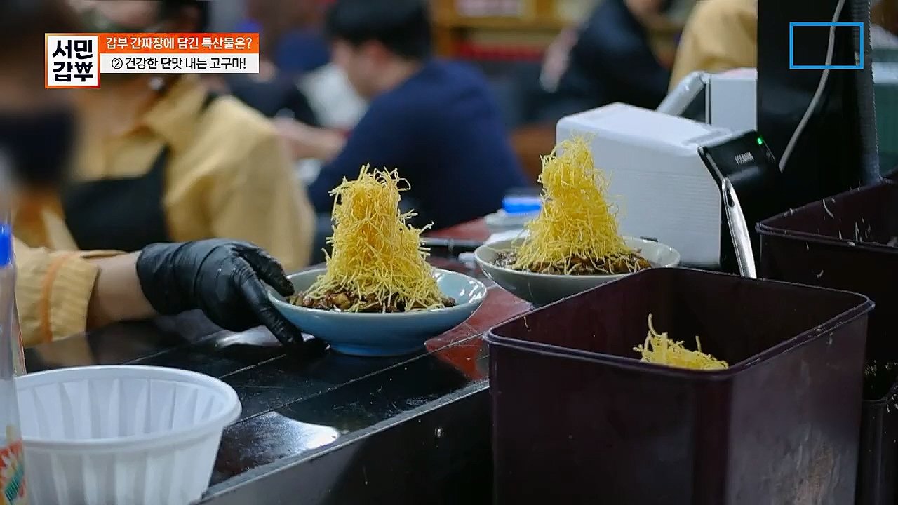 서민갑부.E427.230319p.H264-F1RST.mp4_20230319_170019.429.jpg