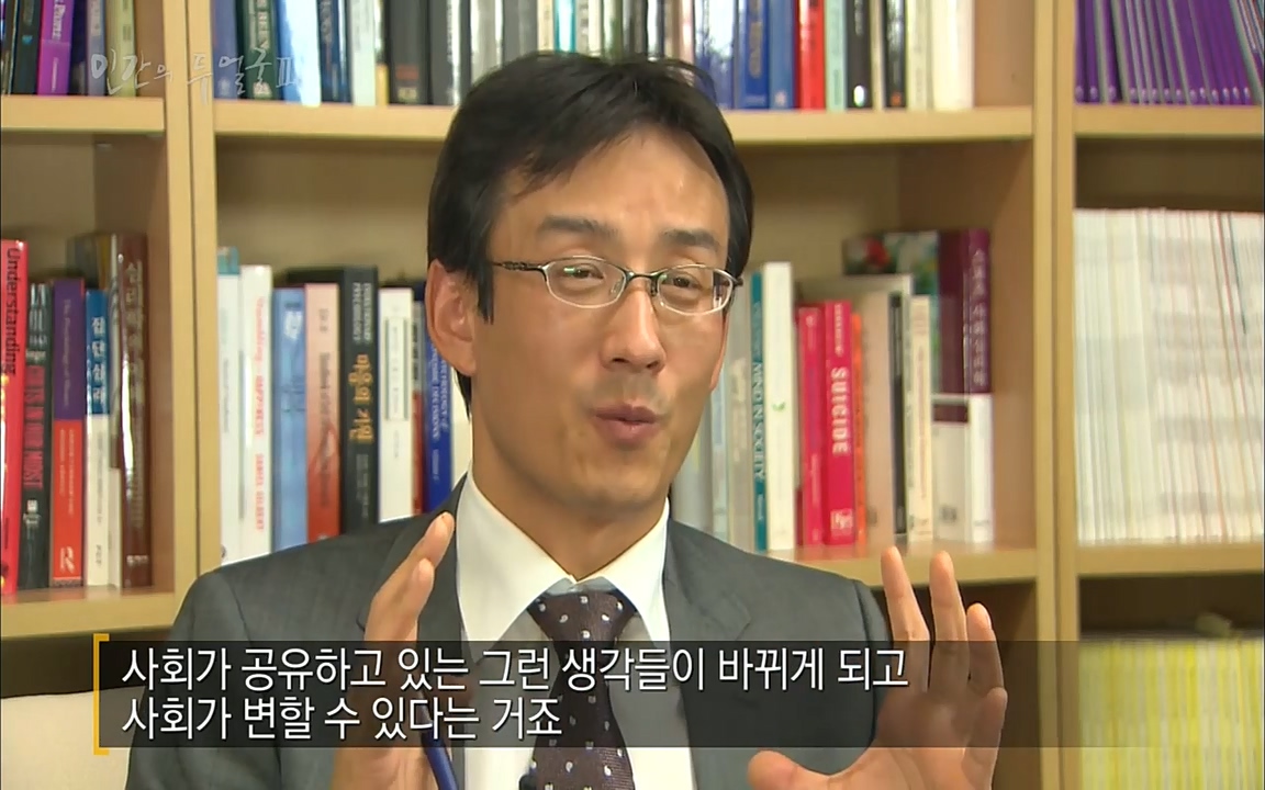 EBS 다큐프라임 - Docuprime, 인간의 두 얼굴2 제2부 아름다운 세상.mp4_20220608_212049.850.jpg