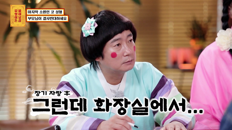 화장실에서 우연히 들은 충격적인 뒷담화...jpg | 인스티즈