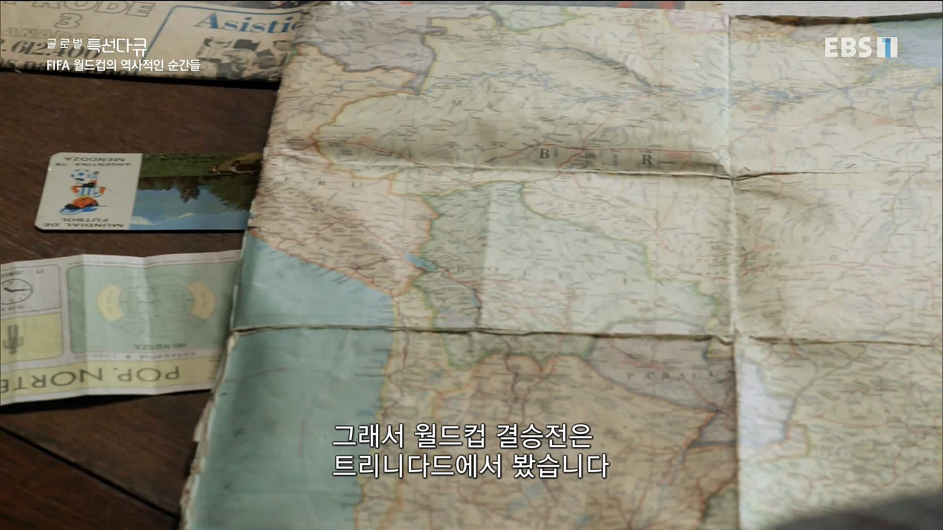 FIFA 월드컵의 역사적인 순간들 221203.mp4_20221204_150310.978.jpg