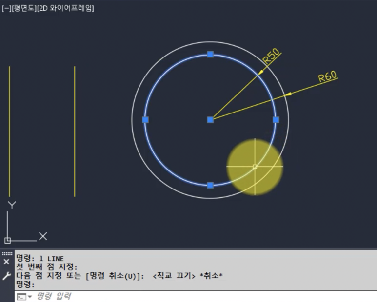 cad 배우기 오토캐드 ☞ AutoCAD 2021 8
