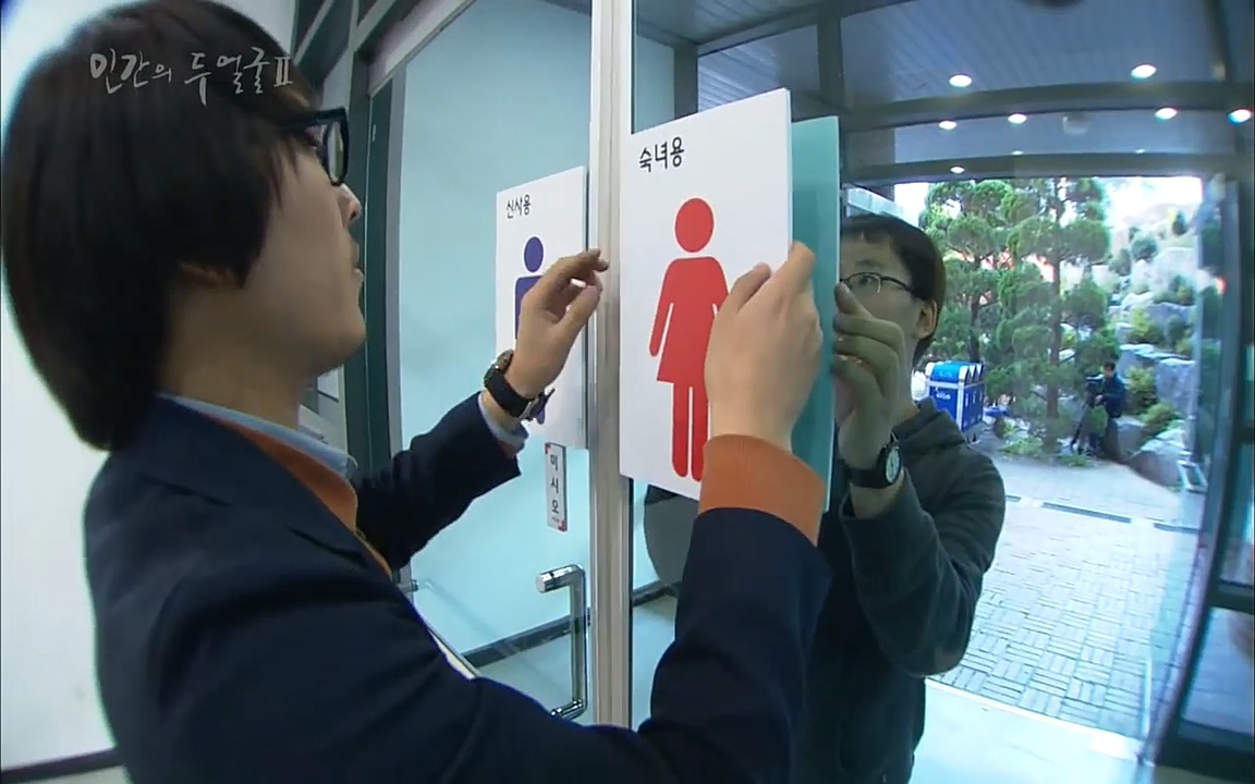 EBS 다큐프라임 - Docuprime, 인간의 두 얼굴2 제2부 아름다운 세상.mp4_20220608_205547.905.jpg