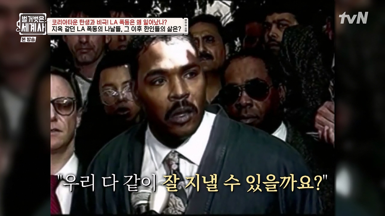 벌거벗은 세계사.E127.231129p-NEXT.mp4_20240608_171257.461.jpg