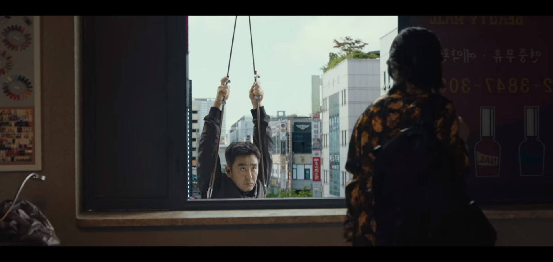 고반장 등장