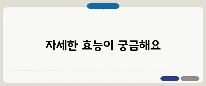 붕어즙 효능 정리